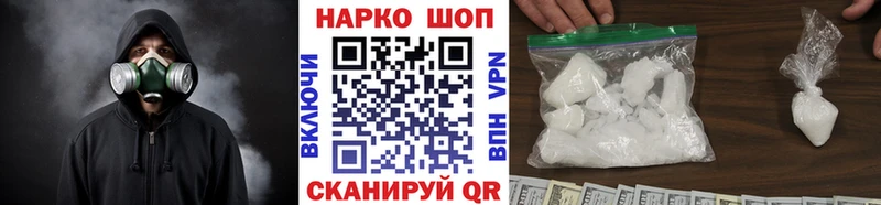 Где купить Зеленогорск Кокаин ГАШ Конопля