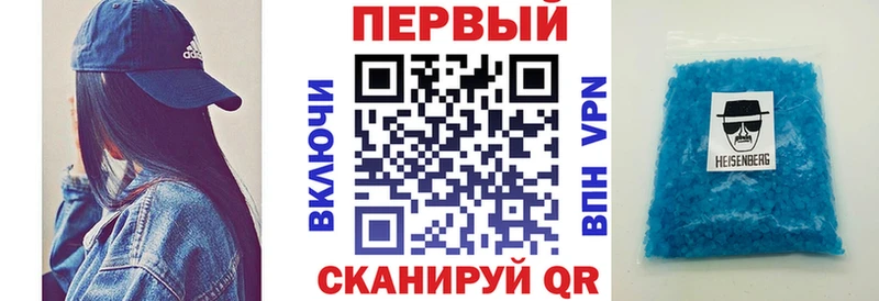наркота  Зеленогорск  Амфетамин 97% 