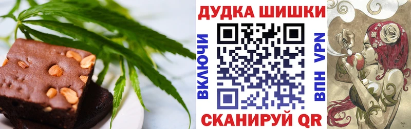 Еда ТГК конопля  сколько стоит  Зеленогорск 