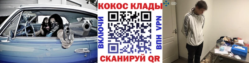 Кокаин 99%  Зеленогорск 