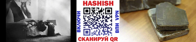 ГАШИШ хэш Зеленогорск