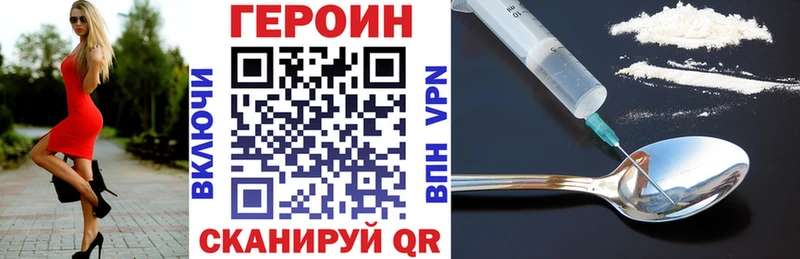 даркнет формула  Зеленогорск  Героин хмурый  hydra ТОР 