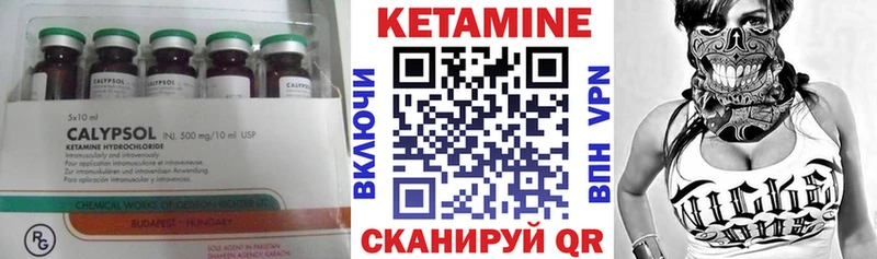 Кетамин ketamine OMG Зеленогорск