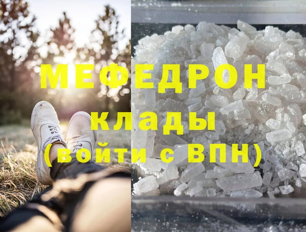 наркотики Валуйки