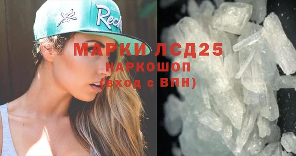 наркотики Абдулино
