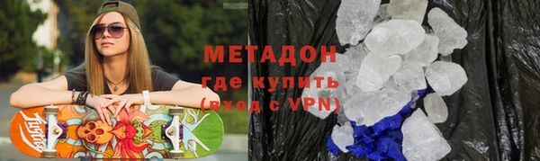 первитин Бутурлиновка