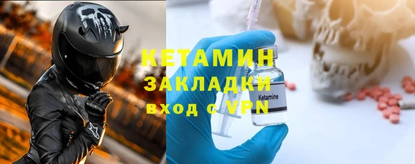 синтетический гашиш Абаза