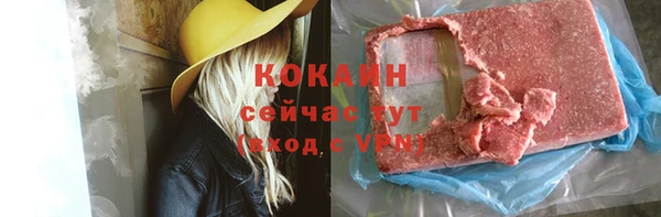 mix Видное