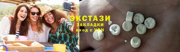 синтетический гашиш Абаза
