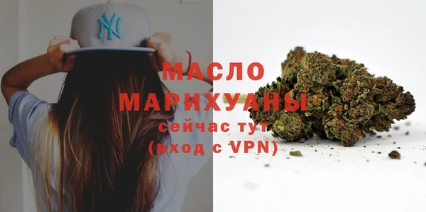 MDMA Premium VHQ Абинск