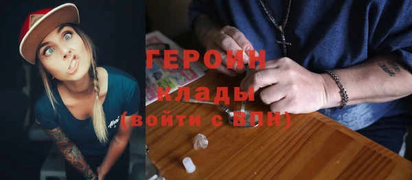 наркотики Валуйки