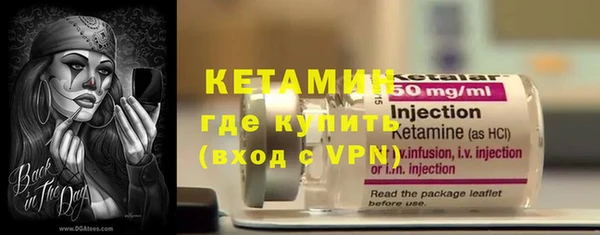 прущие крисы Валдай
