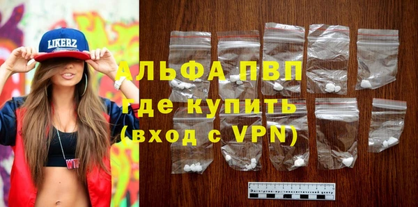 MDMA Premium VHQ Абинск
