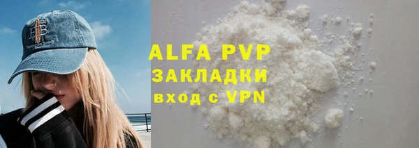 первитин Бутурлиновка