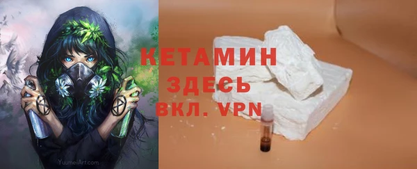MDMA Premium VHQ Абинск