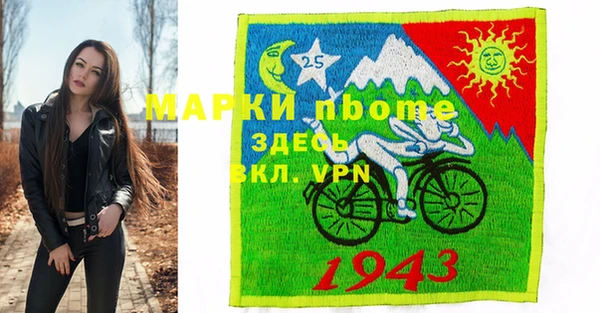 прущие крисы Валдай