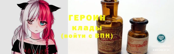 синтетический гашиш Абаза