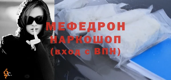 MDMA Premium VHQ Абинск