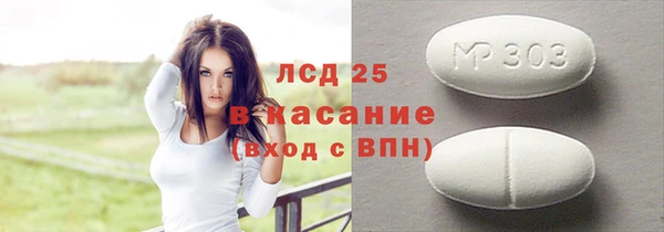 MDMA Premium VHQ Абинск