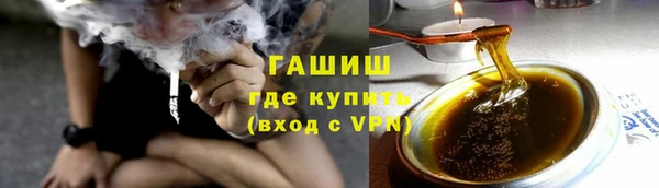синтетический гашиш Абаза