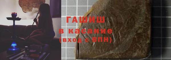 первитин Бутурлиновка