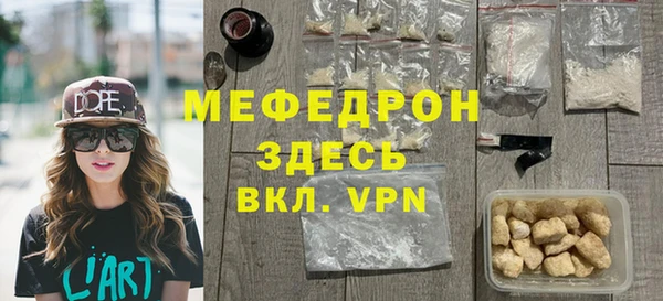 MDMA Premium VHQ Абинск