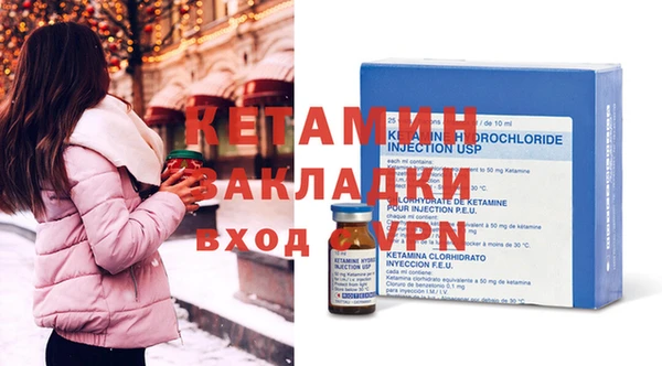 меф VHQ Ветлуга