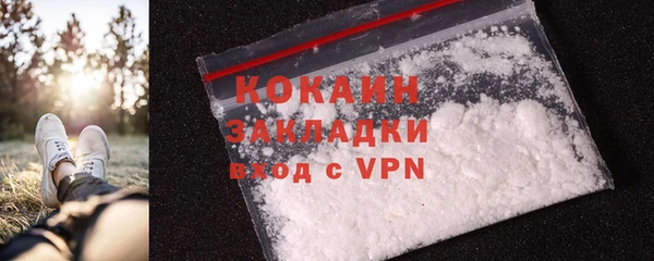 MDMA Premium VHQ Абинск