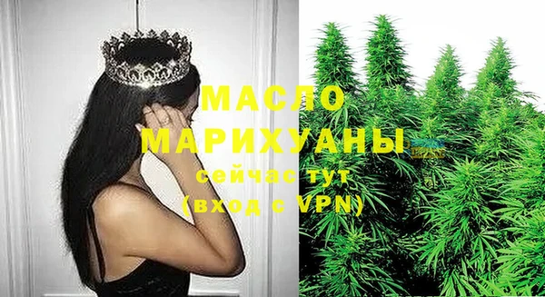 синтетический гашиш Абаза