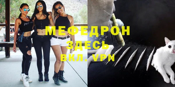 прущие крисы Валдай