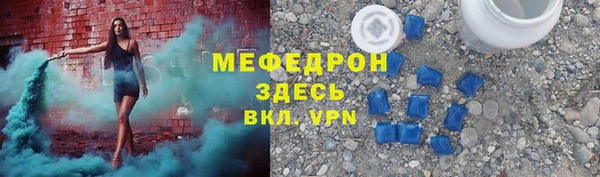 синтетический гашиш Абаза