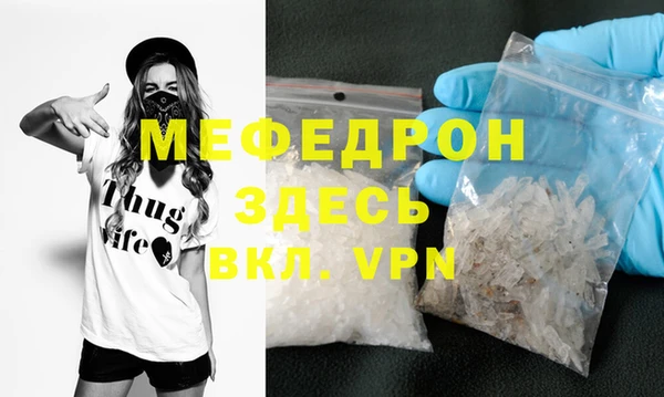 MDMA Premium VHQ Абинск