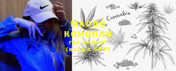 синтетический гашиш Абаза