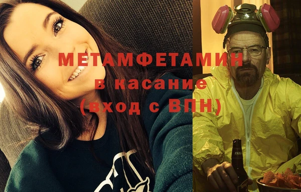 синтетический гашиш Абаза
