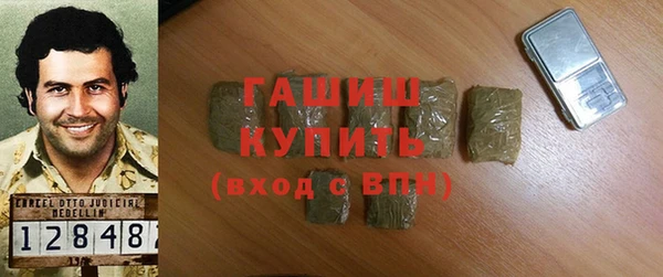 наркотики Абдулино