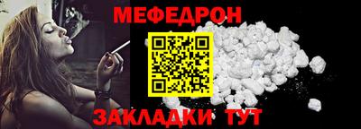 альфа пвп VHQ Канаш