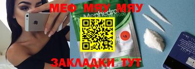 марки nbome Камышлов