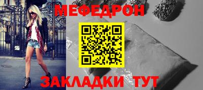 марки nbome Камышлов
