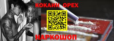 альфа пвп VHQ Канаш