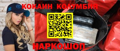 марки nbome Камышлов