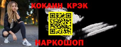 марки nbome Камышлов
