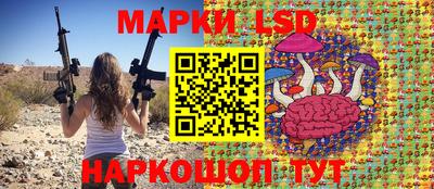марки nbome Камышлов