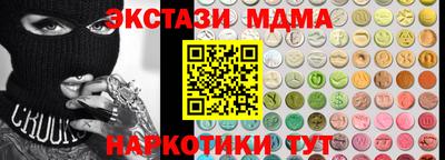 марки nbome Камышлов