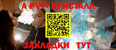 марки nbome Камышлов