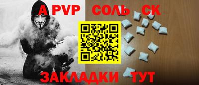 PSILOCYBIN Кандалакша