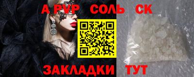 PSILOCYBIN Кандалакша