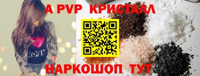 марки nbome Камышлов