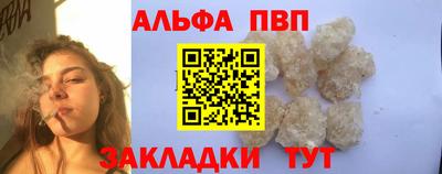 марки nbome Камышлов