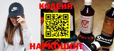 марки nbome Камышлов