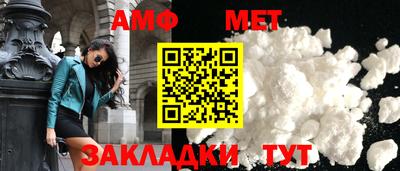 марки nbome Камышлов